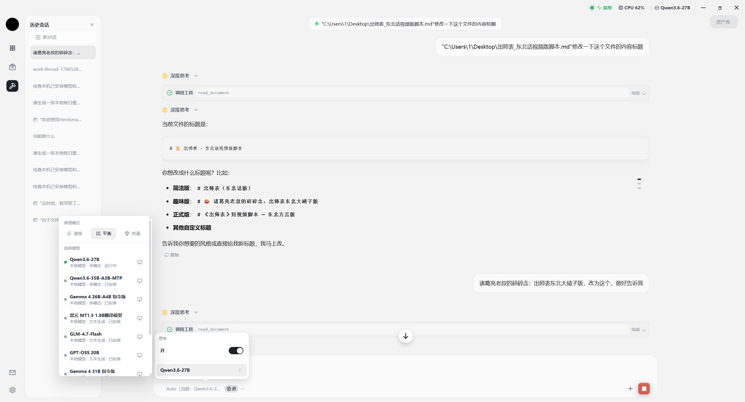 Smart modes and Auto matching
