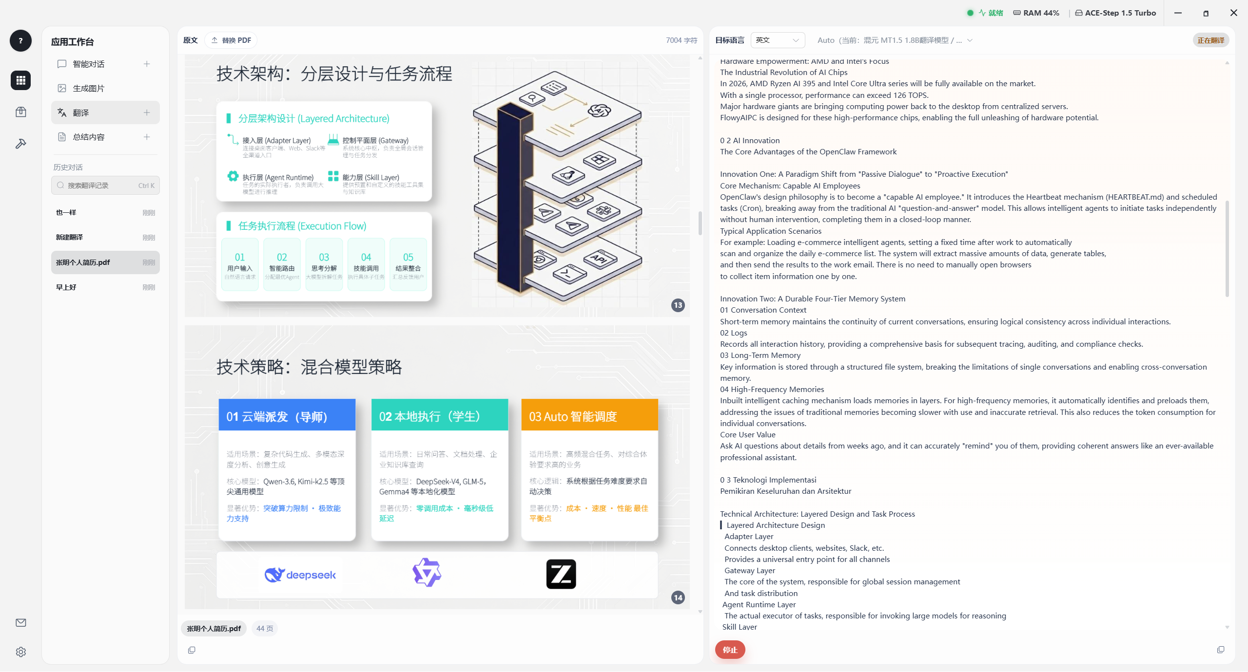 Multilingual translation UI